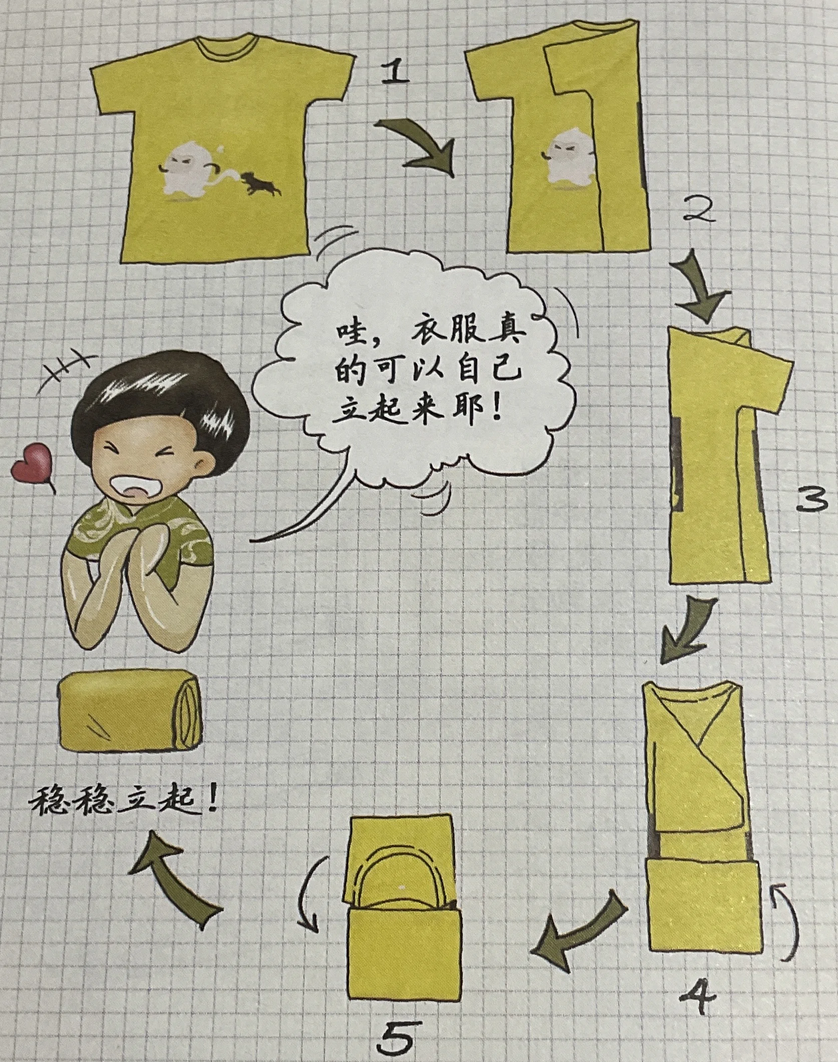 room-4.webp